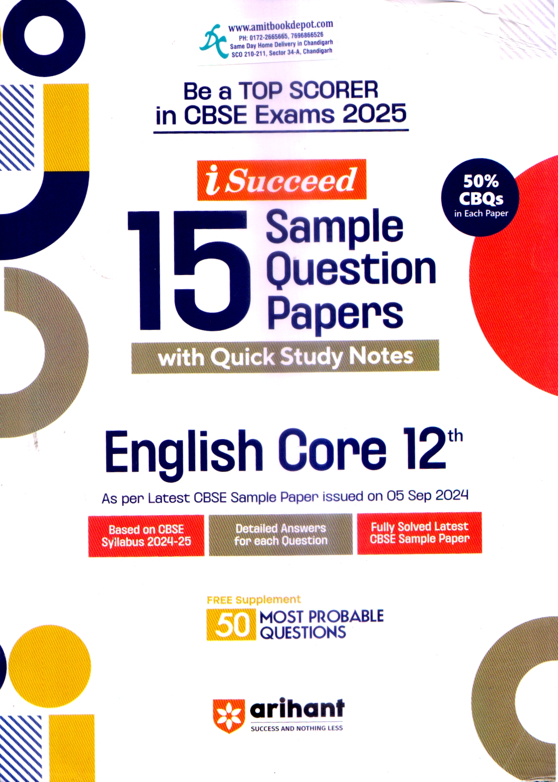 iSucceed 15 Sample Question Papers English Core for Class 12th (NEW)